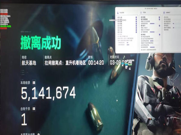 三角洲辅助瞄准锁头透视自瞄效果